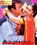 Simmasanam 2001